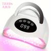 Latest Professional Grade Nail Light Light Instant Curing 57 LED Chips Four Timer Settings Low Pain Mode LCD Screen Automatic Sensitivity Hand Foot