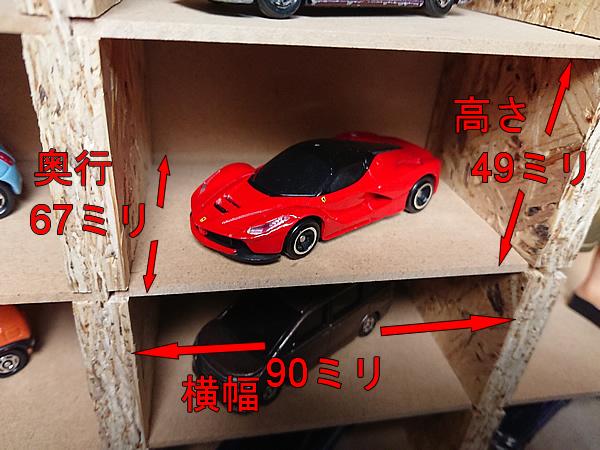 Hot Wheels Wide Acrylic Tomica OSB Garage Tomica Storage Shelf Collection Rack 6