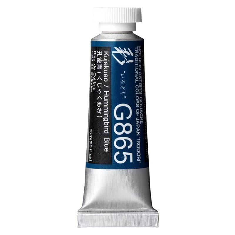 

holbein Opaque watercolor paint gouache Japanese color Aya G865 15ml Peacock blue 13865