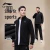 Li-Ning Men's Spring Autumn Sportswear Set