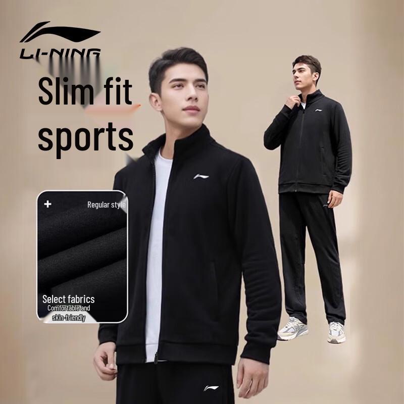 Li-Ning Men's Spring Autumn Sportswear Set