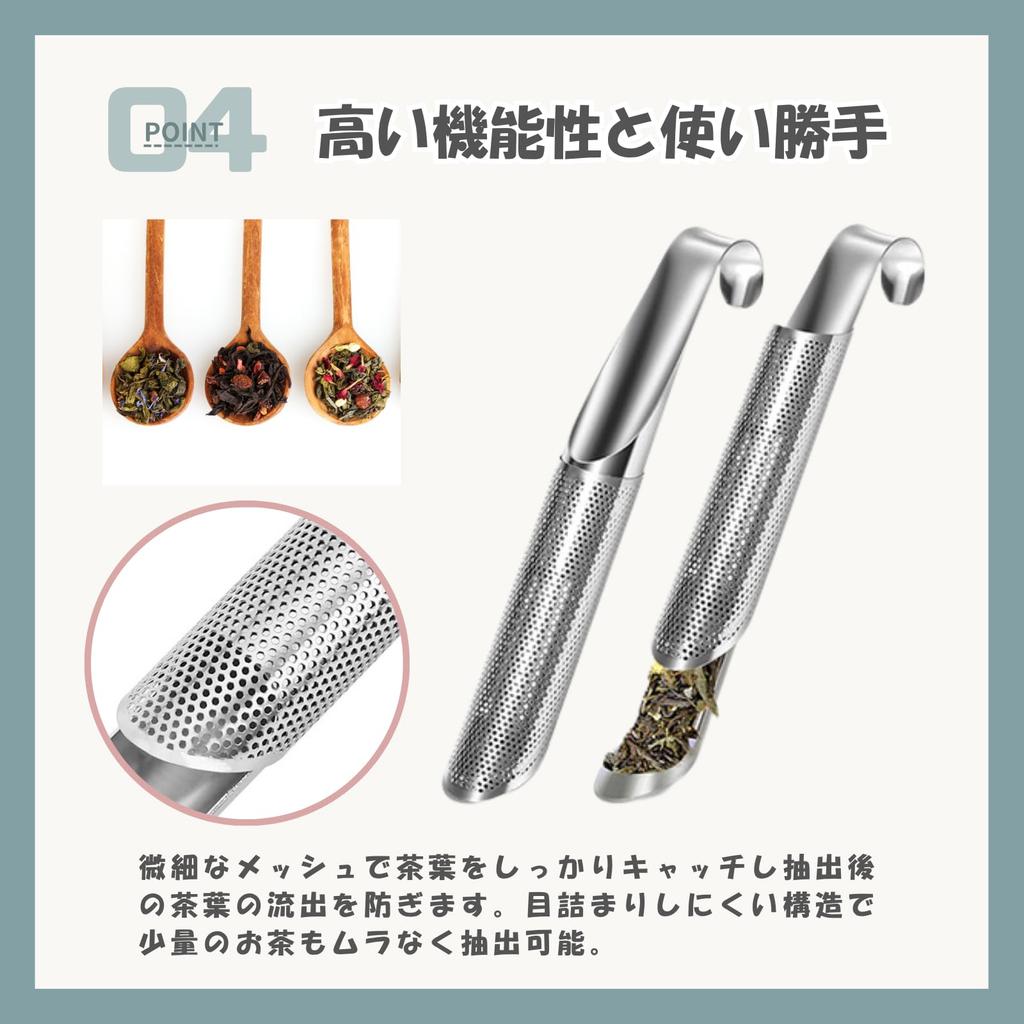 Neutral Zenith Stainless Steel Tea Strainer with Diffuser and Hanging Hook for Loose Leaf Tea, Tea Accessories, Kitchen Accessories, Portable (Set of