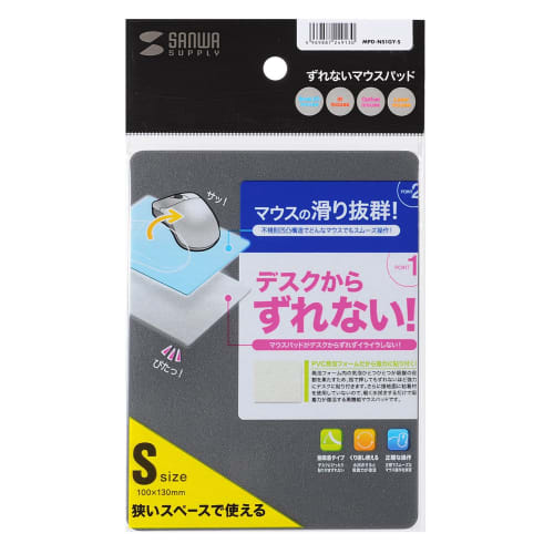Sanwa Supply Mouse Pad (Gray) S Size MPD-NS1GY-S