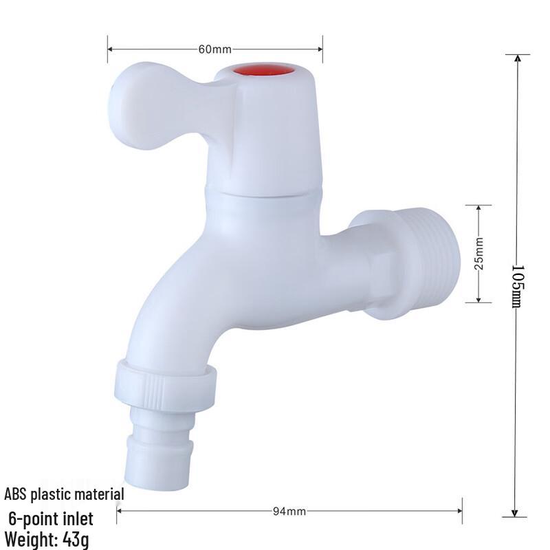 HUANGCHAO Plastic Utility Faucet