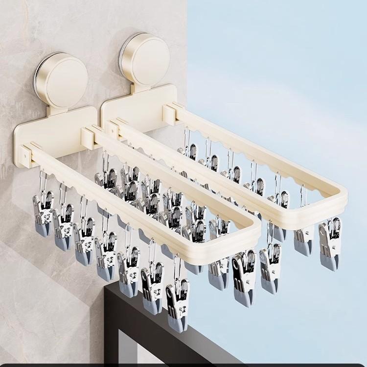 Creative Suction Cup Foldable Drying Rack (with 14 Clips),space-saving for Drying Socks, Underwear, Baby Clothes and Towels