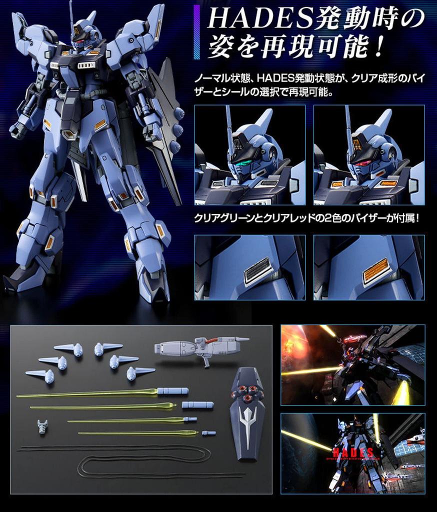 BANDAI SPIRITS HG Torisritter 1/144