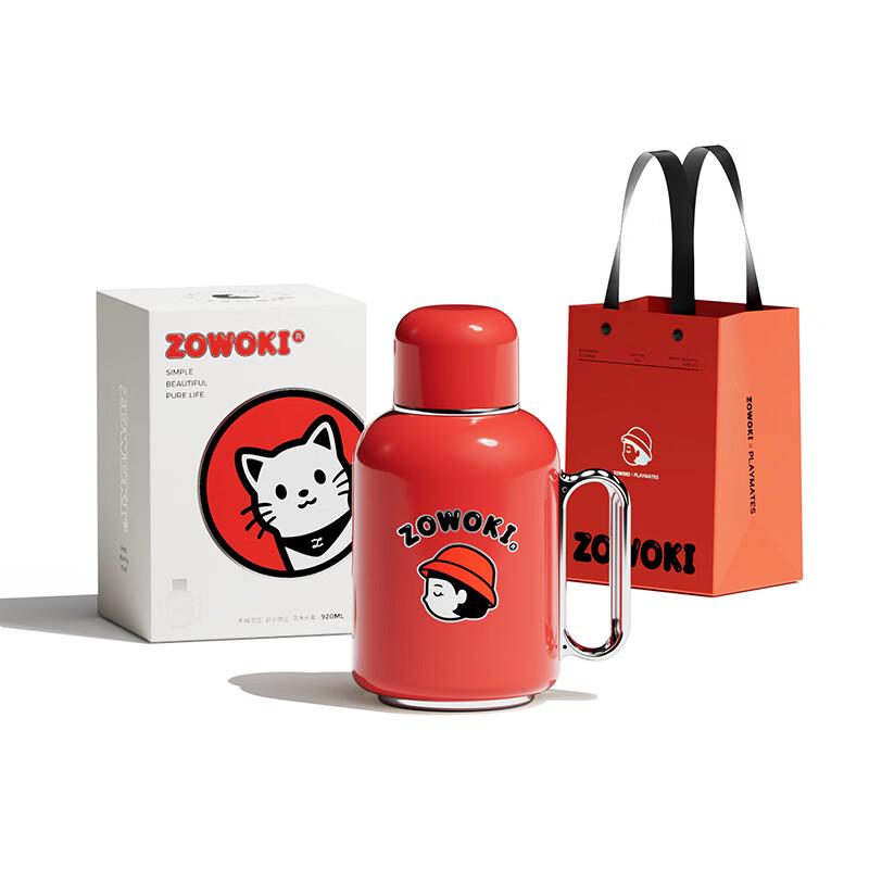 Zao Wu Ji Meow Ton Ton M3-920 Temperature Display Thermos