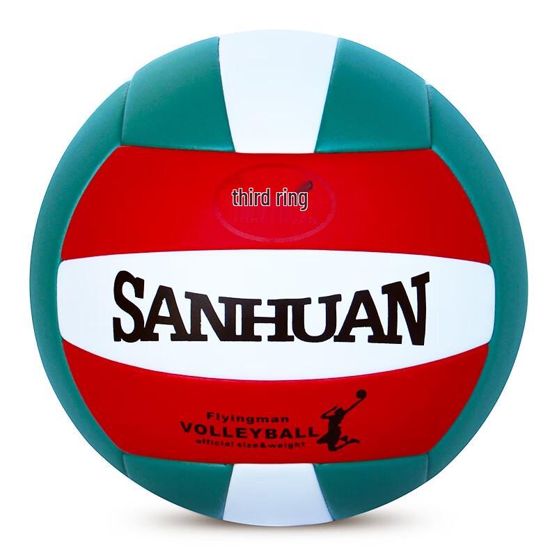 San Huan No. 5 PU Competition Volleyball
