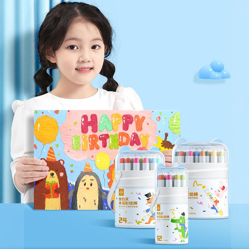 12/24/36/48 Colors Children'S Water Soluble Painting Crayons Watercolor All-In-One Silky Crayons