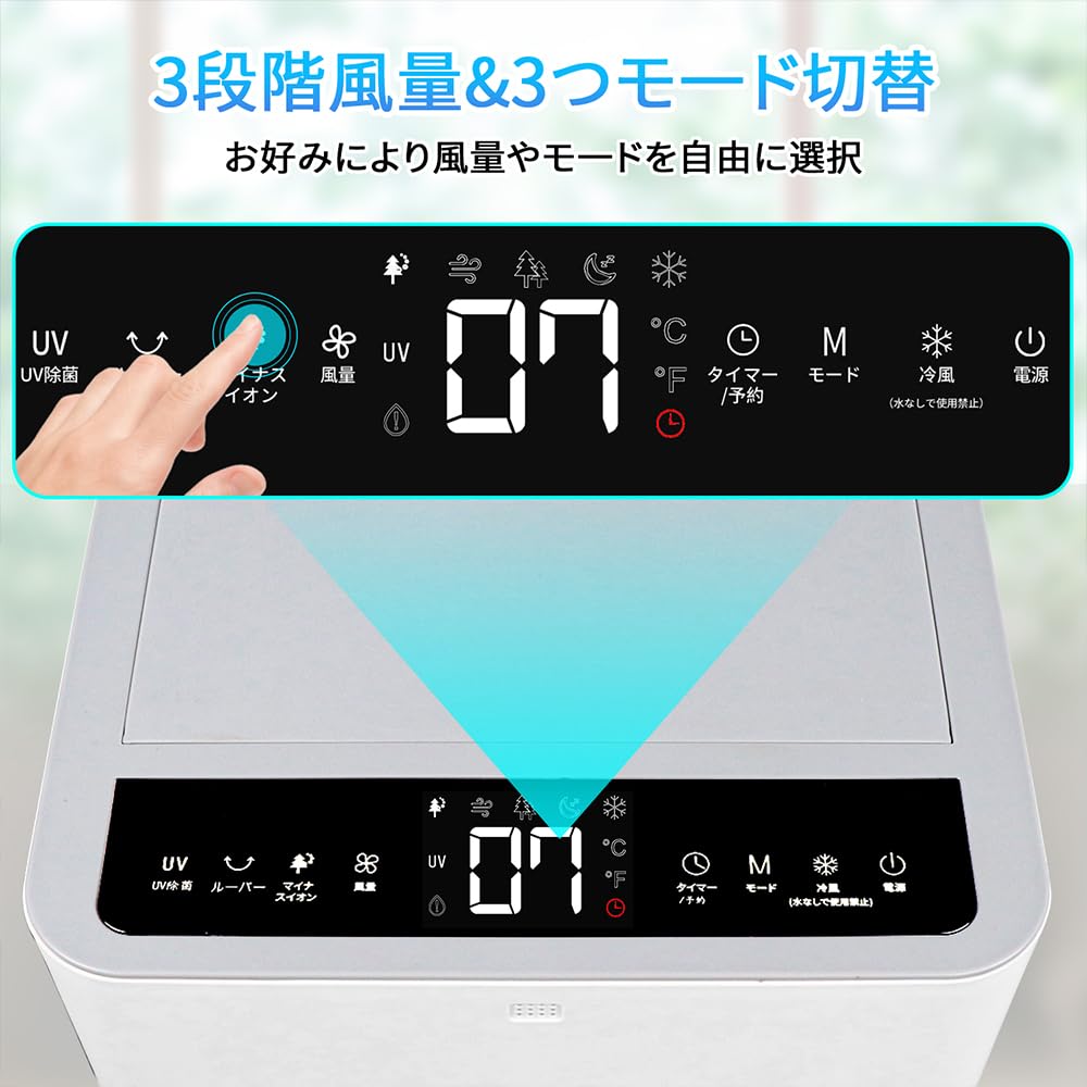 Tophappy Air 8L Large Capacity Installation Required Energy Saving in 3 Absorbs water for stronger cooling sensation Air cooler Powerful cold air