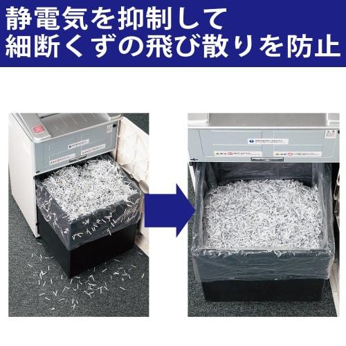 KOKUYO Shredder Garbage Bag S Static Suppression KPS-PFS60 Transparent
