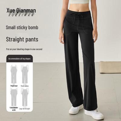 Xueqiman Women's Quick-Dry Wide-Leg Sports Pants