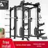 Yi Mai Multi-functional Smith Machine Fitness Trainer