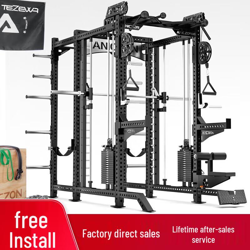 Yi Mai Multi-functional Smith Machine Fitness Trainer