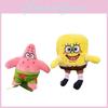 Spongebob Cute And Patrick Plush Toys Key Chain An Ideal Gift Children For