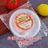 Disposable Plastic Plate Fruit Plate Disc Thickened Transparent Household Bbq Picnic Plate Supply