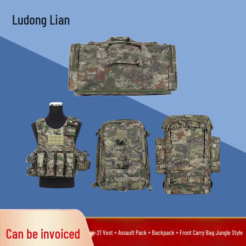 Tactical X-Rig Gear & Accessories