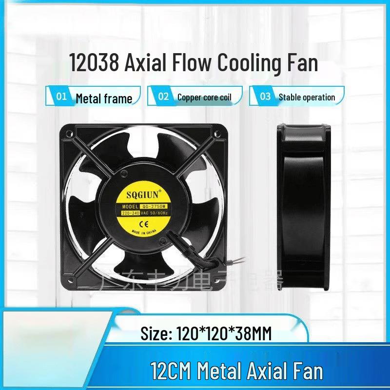 SQGIUN High-Temperature All-Metal Axial Fan