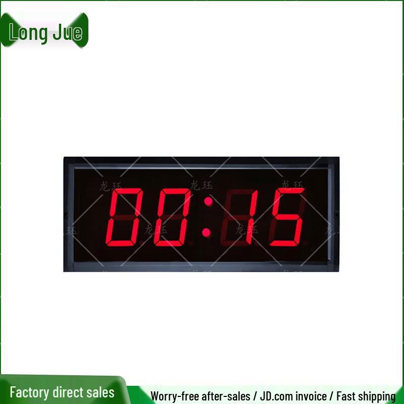 Long Jue LED Multi-Function Digital Timer