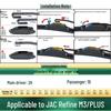 JAC Refine M3/PLUS Universal Frameless Silent Wiper Blade