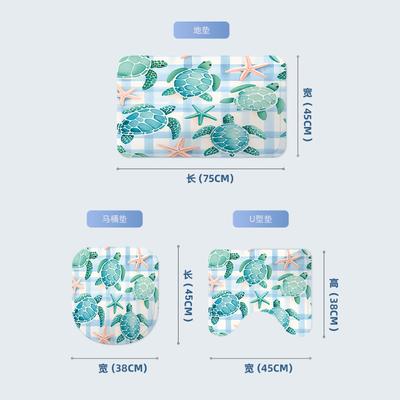 Turtle Series Digital Printing Bathroom Four-Piece Bathroom Non-Slip Mat U-Mat And Bathroom Set