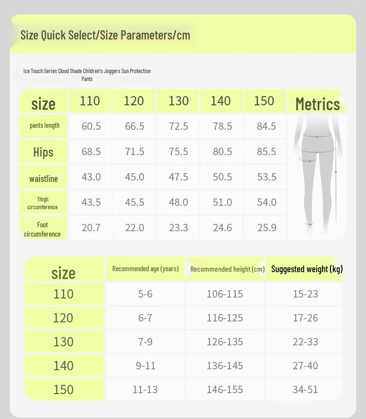 beneunder Kids' Quick-Dry Anti-Mosquito Sun Protection Joggers