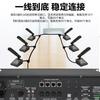 HuiDu QH-9600/QH-9600S Wired Digital Daisy-chain Conference System (CN version)