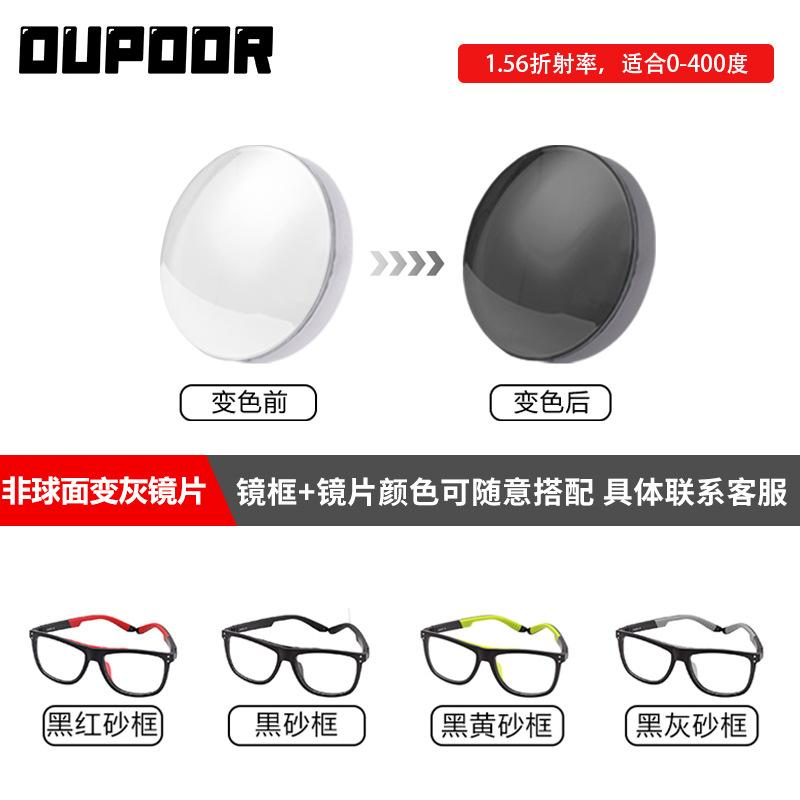 

Adjustable Glasses Legs Myopia Professional Sports Basketball Anti Slip Explosion-proof Impact Resistant Goggles Outdoor Running Cycling