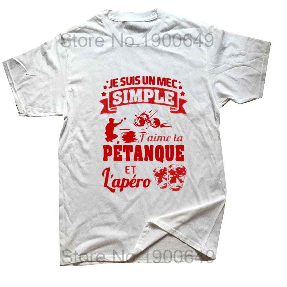Funny Petanque Boule Sports T Shirts Graphic Cotton Streetwear Short Sleeve O-Neck Harajuku T-shirt Mens Clothing