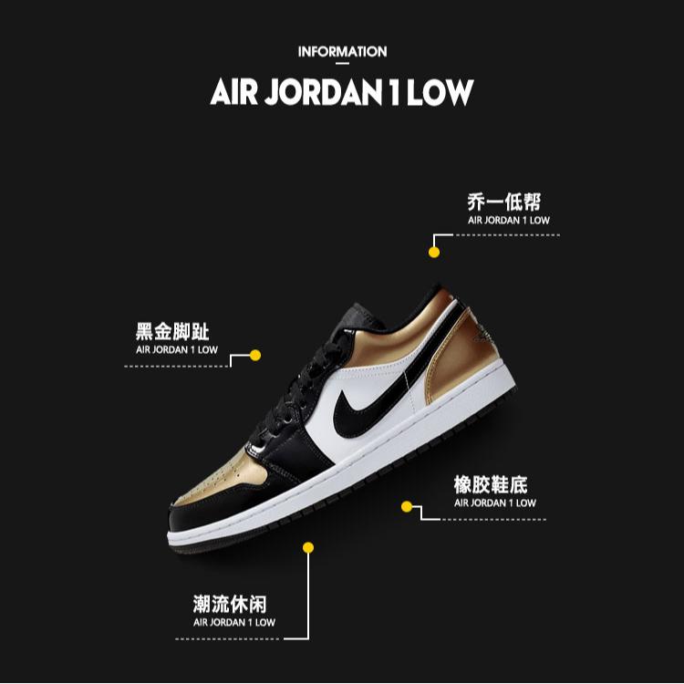 Jordan 1 Low Gold Toe GS CQ9487-700