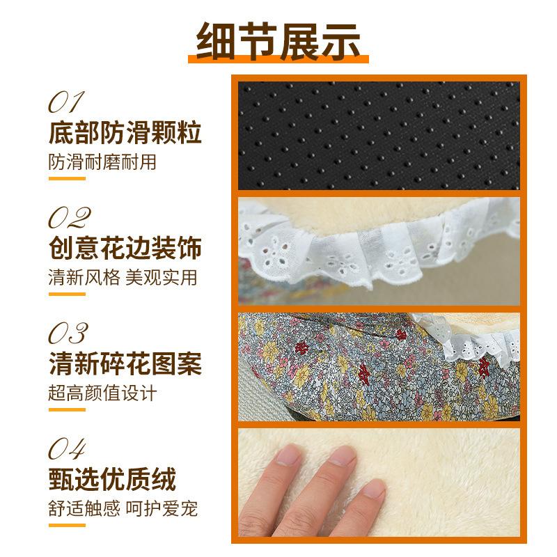 4 Seasons Dog Bed Pet House Cat Bed Floral Dress Cushion Warm Winter Pet Supplies for Bedroom