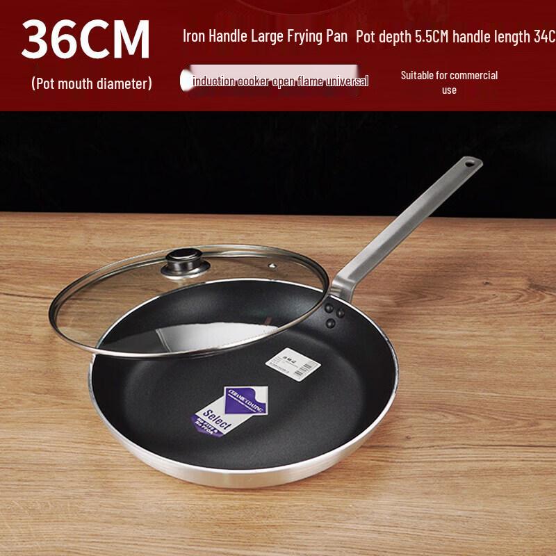 Biaoxing Commercial Stainless Steel Non-stick Frying Pan