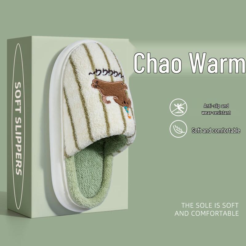 Grace Cartoon Couple Indoor Cotton Slippers