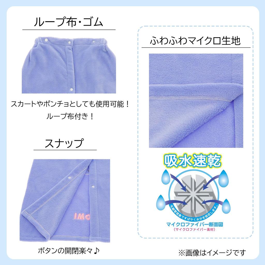Marushin 80cm Long Roll Sanrio My Melody Micro My Melody Microfiber Absorbent and for 3765005300 Towel, Towel, Quick-Drying, Girls,