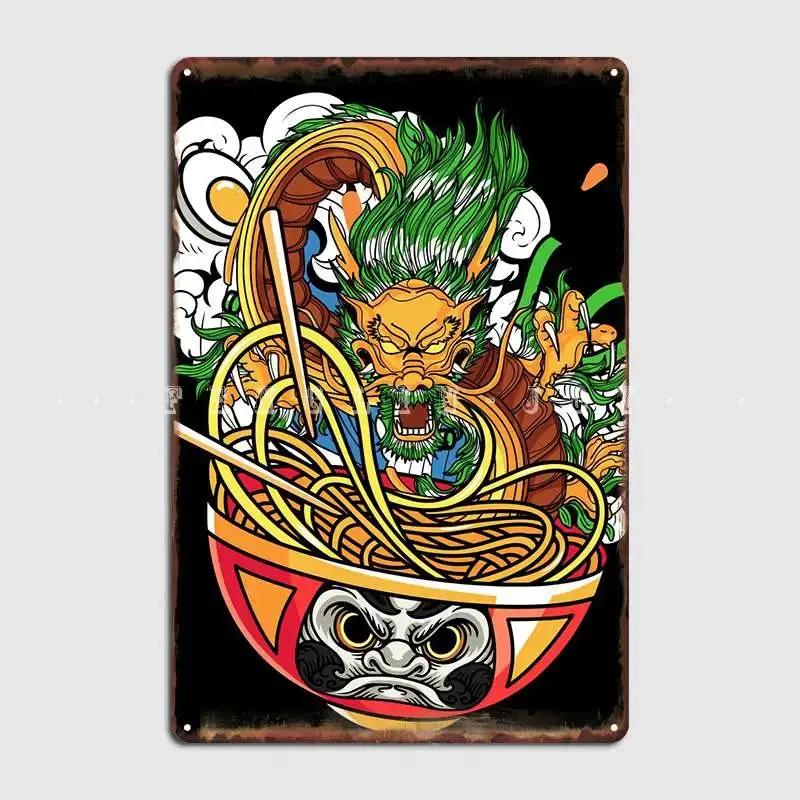Japanese Ramen Dragon Metal Plaque Poster Wall Cave Party Retro Plaques Tin Sign Posters