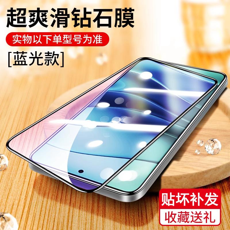 Suitable for Huawei Nova11 Full Screen Tempered Film Nova11se/11z High Definition Explosion-proof 1se/1se Mobile Phone Film No1