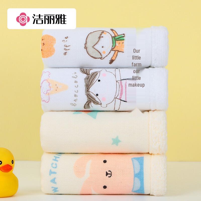 Jelysia Kids A-Class Pure Cotton Cartoon Towel Set