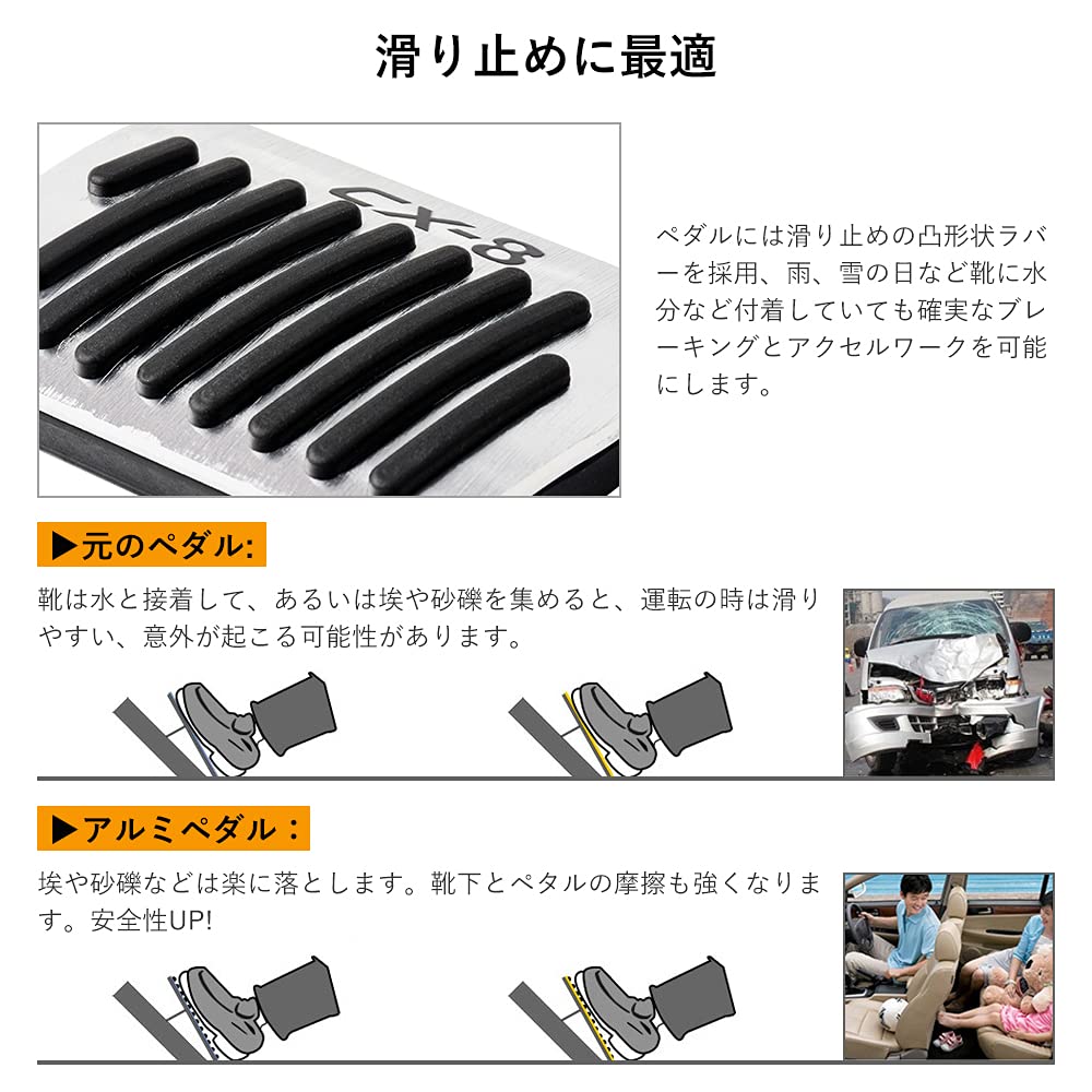 FUTWOD Mazda CX8 Aluminum Pedal Pedal Cover MAZDA KG Series Pedal Accessories Customer Parts Sports Interior Brake Pedal Accelerator Pedal No Tools