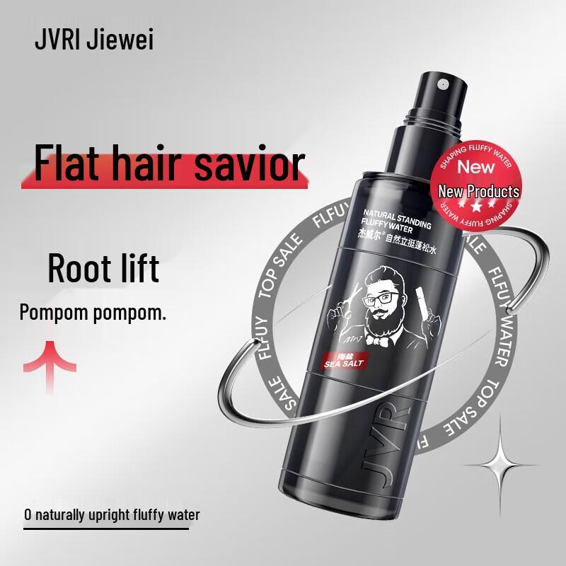 JVR Natural Volume Hair Styling Spray