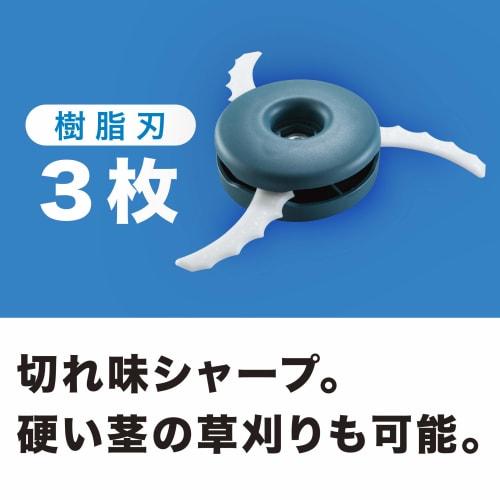 Makita Rechargeable Lawn Mower 18V, Cutting Width 230mm, 3 Resin Blades, Loop Handle, Pink, 3Ah Battery & Charger Included MUR189DSFP