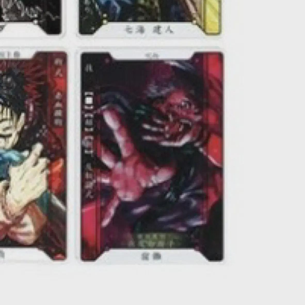 

Jujutsu Kaitai Jump Shop Status Kard Sukuna Sell
