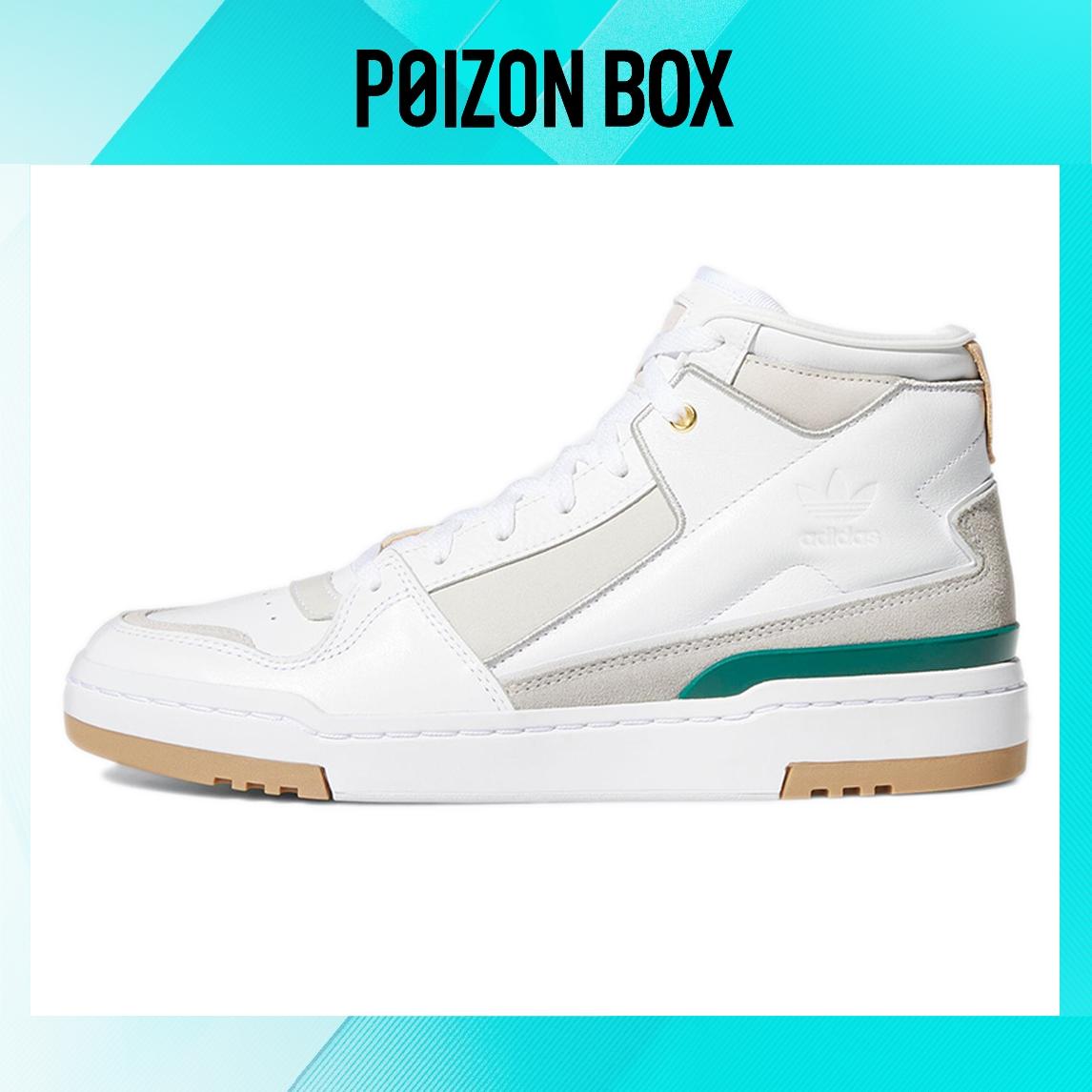 

кроссовки adidas originals FORUM Skateboarding Shoes Men GX0519