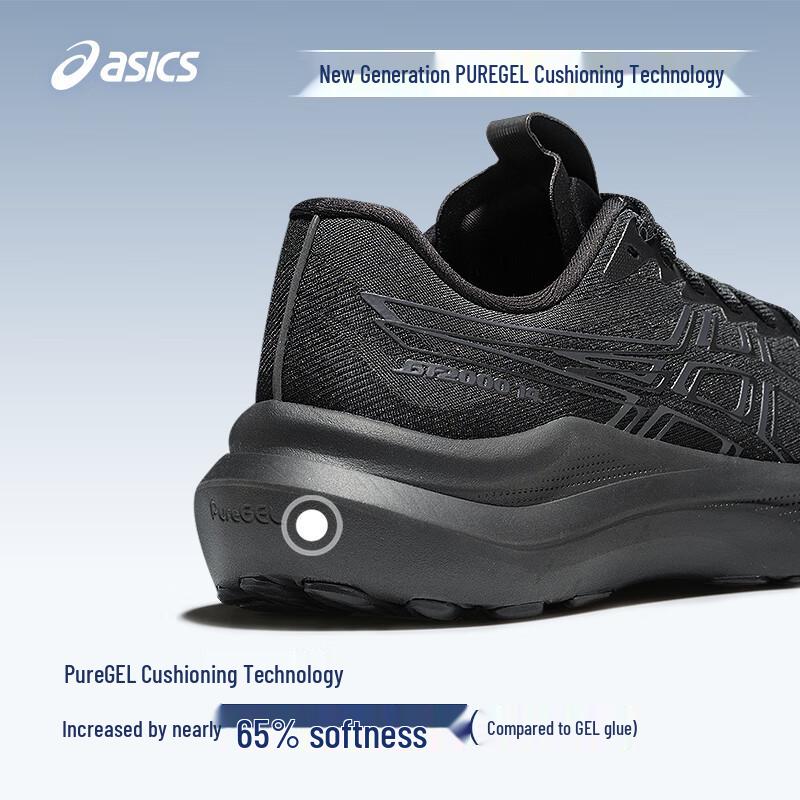 Asics Men's GT-2000 14 Stability Running Shoes