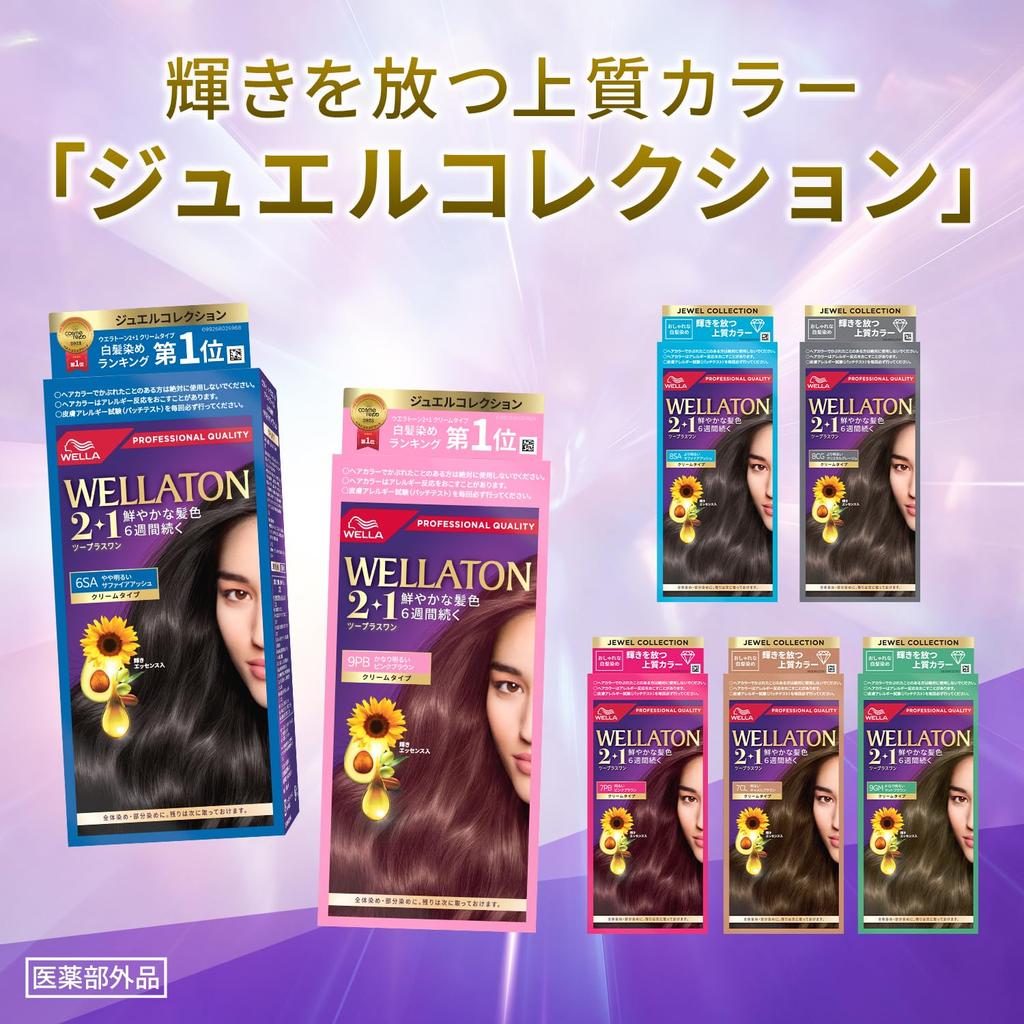 Wella Wellatone Hair Cream Bright Orange Vibrant Hair Color Lasts 6 2+1 Dye, Type, 7OB, Brown, Weeks, Quasi-drug