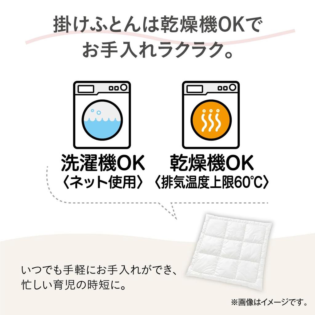 Kombi 7-teiliges Baby-Bettwäsche-Set für Tomonell, Sleep Star, Kompaktgröße (46cm x 78cm) für Tomonell