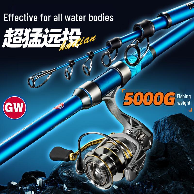 Guangwei GW Haitan VS35 Super Hard Long Cast Sea Fishing Rod Set