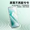 Ice Ceramic Film for Honor 300 Pro/300 Ultra Phone Screen Protector, HD Honor 300 Pro Hydrogel Film, Shatterproof, No Black Edge, Full Screen Coverage