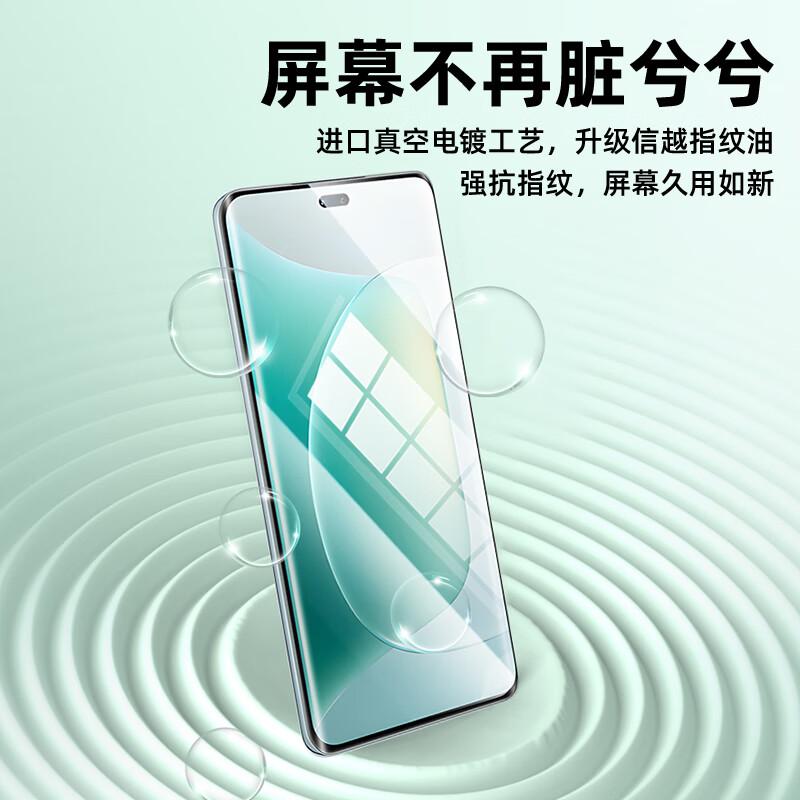 Ice Ceramic Film for Honor 300 Pro/300 Ultra Phone Screen Protector, HD Honor 300 Pro Hydrogel Film, Shatterproof, No Black Edge, Full Screen Coverage