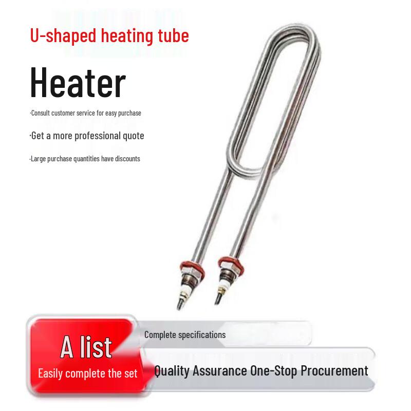 Qizhou U-shaped Heating Element