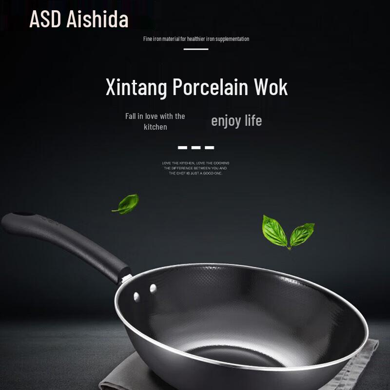 ASD SN8430 Non-stick Enamel Wok